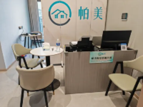 Pamei Seaview Film Apartment (Zhongshan Vanke Shenye Bay Central New Town)