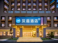 HanTing Hotel (Emeishan Dafu Chanyuan) Hotel a Emeishan