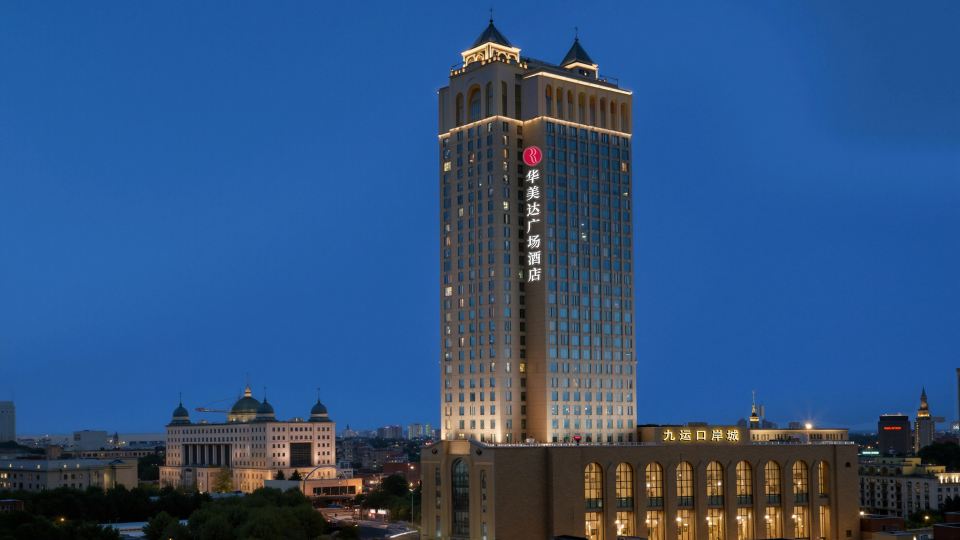 Ramada Plaza by Wyndham Dongxing Citycenter