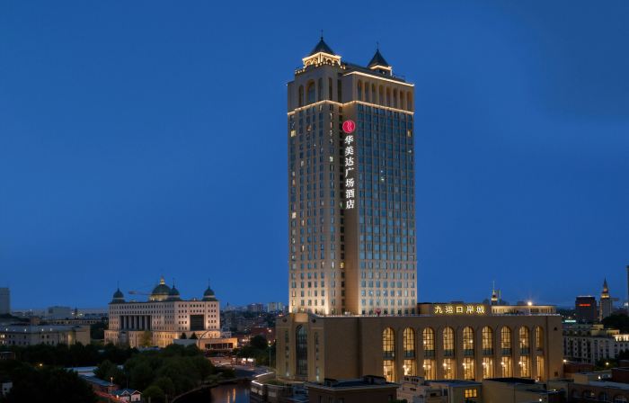Ramada Plaza by Wyndham Dongxing Citycenter