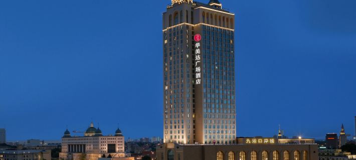 Ramada Plaza by Wyndham Dongxing Citycenter Hotele w: Dongxing