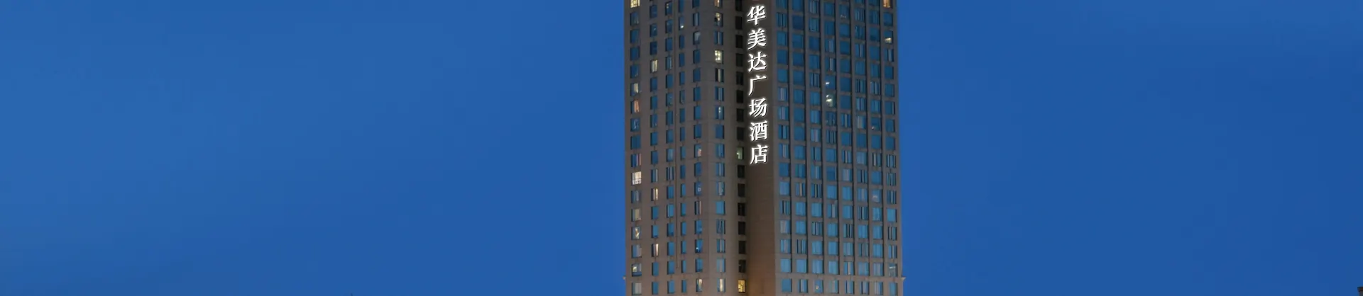 Gehobene Hotels 