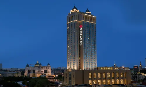 Ramada Plaza by Wyndham Dongxing Citycenter