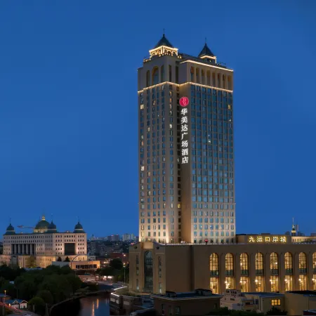 Ramada Plaza by Wyndham Dongxing Citycenter