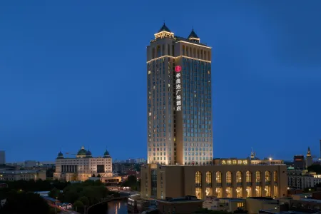 Ramada Plaza by Wyndham Dongxing Citycenter Отели рядом с достопримечательностью «Chen Mansion»