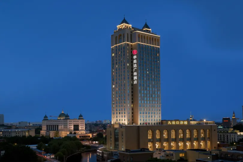 Ramada Plaza by Wyndham Dongxing Citycenter