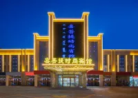 Xiputi Fashion Hotel (Baotou Quanye Mall Central Hospital)