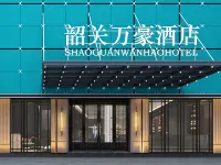 Marriott Hotel (Shaoguandong Railway Station The History East Street) Hotels in Shaoguan