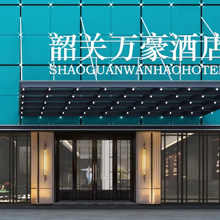 Marriott Hotel (Shaoguandong Railway Station The History East Street)