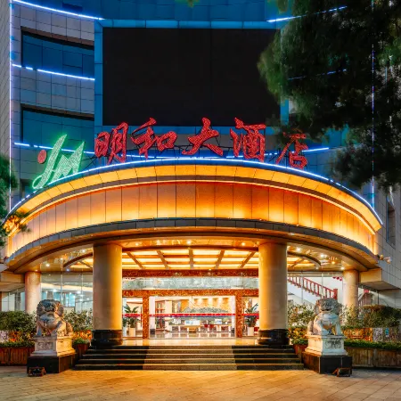 Minghe Hotel
