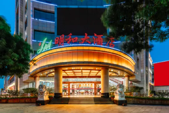 Minghe Hotel