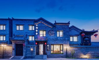 Yunqi Xiangshe (Huayan Temple Store in Datong Ancient City)