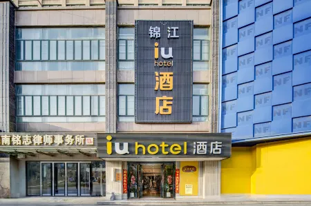 IU Hotel (Yanshi Baima Temple) Отели рядом с достопримечательностью «Yanshi Museum»