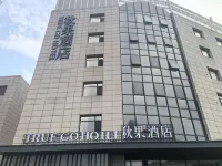 QiuGuo Hotel (Beijing Tiantan Hospital Fengtai District Railway Station Hotel) Hotels near AEON MENGLEcheng (Fengtai Shop)