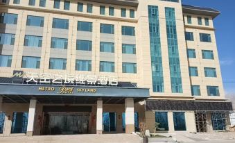 Haixi Prefecture Sky Mirror Vista Hotel (Da Qaidam Feicui Pedestrian Street)