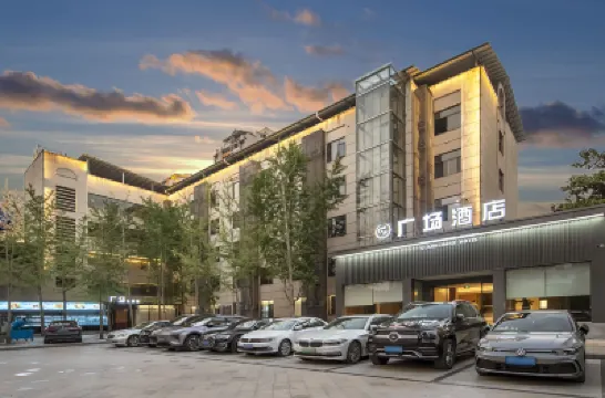 広場ホテル（重慶大足石刻） 浜河公園(重慶市大足区薬品監督稽查大隊南)周辺のホテル