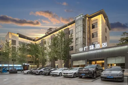 Square Hotel (Dazu Hongsheng Square Branch Отели рядом с достопримечательностью «Dazu Stone Carving Baoding Mountain Scenic Area - Guiding Service Hall»