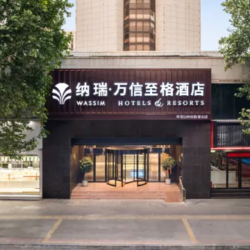 Wassim Hotel, Pingdingshan Heping Road Pedestrian Street