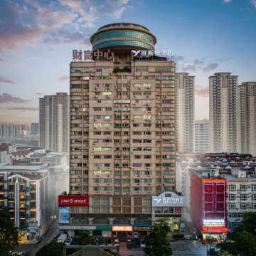 Yeste Hotel (Guigang Jingang Avenue High-speed Railway Station)
