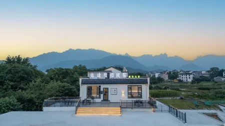 Jiuhua Mountain Youtu Resort Homestay Отели в г. Цинъянь