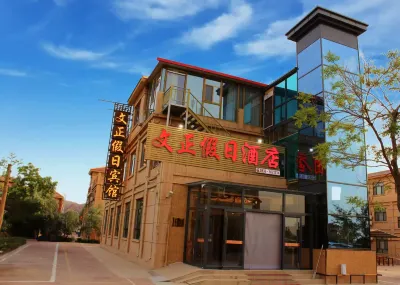 Qicai Danxia Wenzheng Holiday Hotel Hotels near Danxia Qicai Town