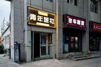 C'est La Vie Youth Hostel Hotel a 