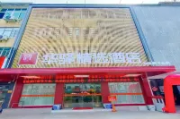 如家華驛精選飯店（撫州南城汽車站店） 南城住宿飯店