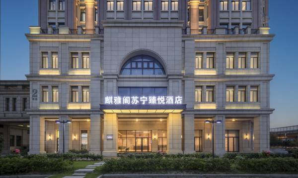 Qiyage Zenos Hotels suzhou by Suning