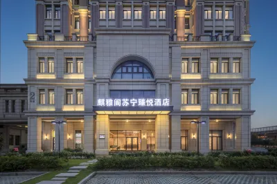 Qiyage Zenos Hotels suzhou by Suning Hotel in zona Suzhou Polytechnic Institute of Agriculture Xiangcheng Campus
