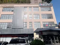 Pai Hotel (Weinan Wuyue Plaza) Hotels near Weinan Normal University