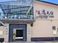 Qingluan Cheny Homestay Hotels in Xinyuan