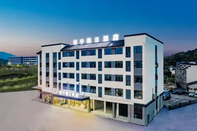 Wanning Holiday Hotel Hotels in She County