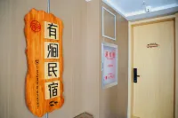 Youjian Guesthouse, Burqin