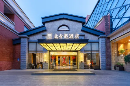 Quanzhou Grand Temple Hotel (West Street Kaiyuan Temple Branch) Отели рядом с достопримечательностью «Quanzhou University of Information Engineering»