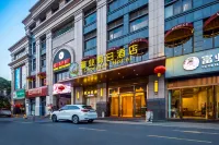 Jingzu E-sports Hotel (Zhongshan Fuhua Road Fuye Plaza Branch)