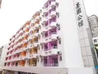 墨圓公館（深圳寶安中心翻身地鐵站店） 翻身附近的飯店