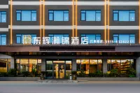 Shiquan Donghui Hanjin Hotel (Qinba Custom Garden Branch)