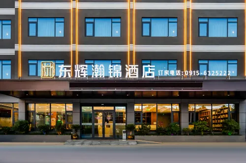 Shiquan Donghui Hanjin Hotel (Qinba Custom Garden Branch) - Mountain view