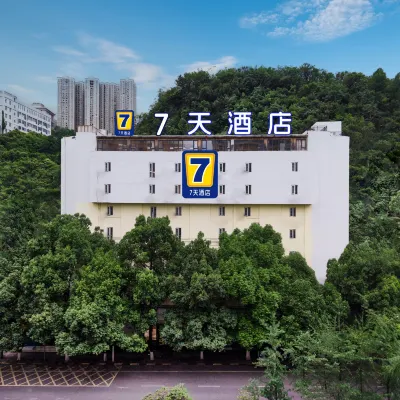 7Days Inn Hotel (Guiyang White House Huaguoyuan Art Center) Hotel dekat Taman Qianling