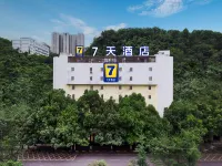 7Days Inn Hotel (Guiyang White House Huaguoyuan Art Center) Hotels in Guiyang