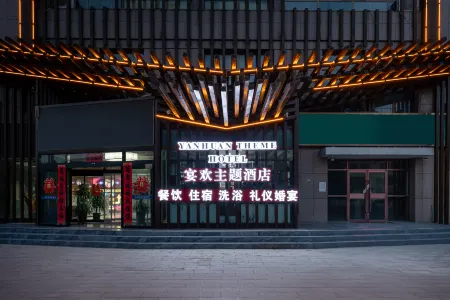 Dunhuang Yanhuan International Hotel Отели рядом с достопримечательностью «Mingsha Mountain And Crescent Spring»