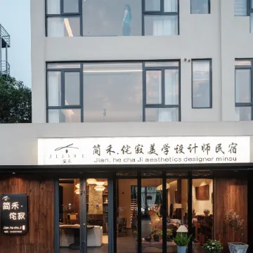 Jianhe · Wabi-Sabi Aesthetic Designer Homestay