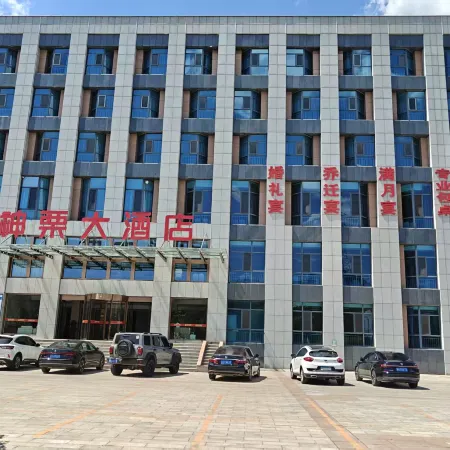 Kuancheng Shenli Hotel