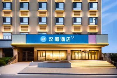 HanTing Hotel (Jiayuguan Donghu Municipal Government) Hotels in Jiayuguan