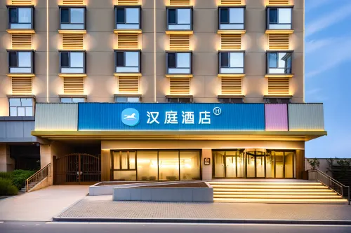 HanTing Hotel (Jiayuguan Donghu City Hall)