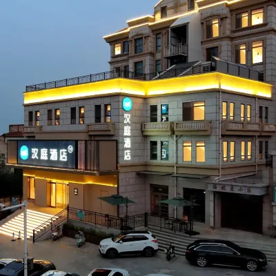 HanTing Hotel (Yantai No.2 Bathing Beach Binhai Middle Road) Hotels near Huali KTV