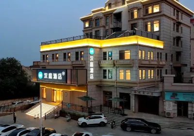 HanTing Hotel (Yantai No.2 Bathing Beach Binhai Middle Road) Hotels in Yantai
