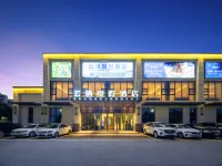 Shangpin SPA Resort (Zhuhai Airport) Отели рядом с достопримечательностью «Университет медицины Цуй Юй (Школьный округ Чжухай)»