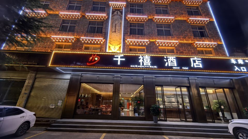 Millennium Hotel