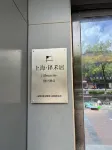 YIHEJU·HOTEL Các khách sạn gần Shanghai Institute of Health Sciences Jiading Campus